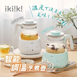 【ikiiki伊崎】1.3L智能調溫烹煮壺(IK-TK4402-湖水綠)
