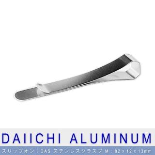【Daiichi】多功能不鏽鋼夾-M-3入組(03-2-M)