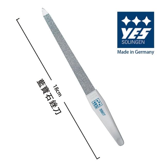 【YES 德悅氏】德國進口 藍寶石銼刀(18cm)