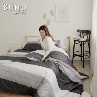 【BUHO布歐】天絲萊賽爾簡約條紋單人二件式床包枕套組(多款任選)