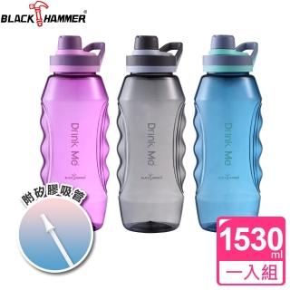 【BLACK HAMMER】Drink Me 星際太空瓶1530ml(任選)