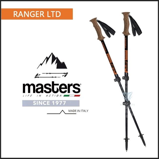 【MASTERS】RANGER LTD 超短探險者快拆登山杖 2入特惠組 - 橘(義大利登山杖/航太級鋁合金/RANGER LTD)