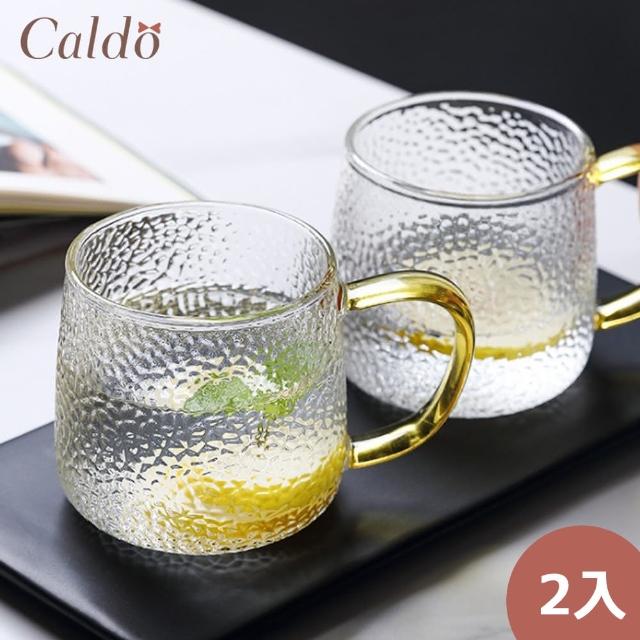 【Caldo 卡朵生活】華麗錘紋耐熱玻璃幻金馬克杯(任選2入)