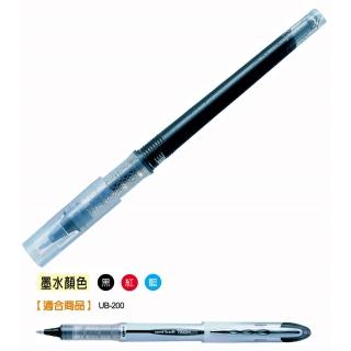 【UNI】三菱UBR-90替芯0.8黑(3入1包)