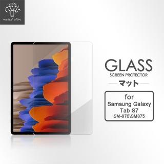 【Metal-Slim】Samsung Galaxy Tab S7 SM-T870 / SM-T875(9H弧邊耐磨防指紋鋼化玻璃保護貼)