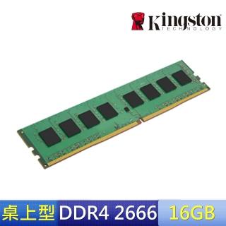 【Kingston 金士頓】DDR4 2666 16GB PC 記憶體 (KVR26N19S8/16)