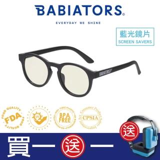 【Babiators】藍光鑰匙孔系列嬰幼兒童眼鏡-時尚雅黑 抗藍光護眼(3-10歲)