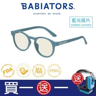【Babiators】藍光鑰匙孔系列嬰幼兒童眼鏡-墨色翠染 抗藍光護眼(3-10歲)