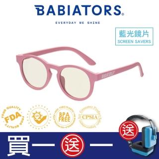 【Babiators】藍光鑰匙孔系列嬰幼兒童眼鏡-乾燥玫瑰 抗藍光護眼(3-10歲)
