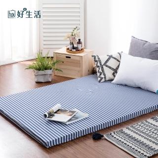 【hoi! 好好生活】台灣製8CM高壓彈力棉床墊-雙人含水洗棉床墊套