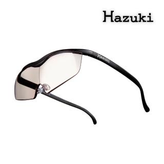 【Hazuki】日本葉月抗藍光放大鏡1.85倍大鏡片-茶色鏡片(黑-濾藍光率55%)