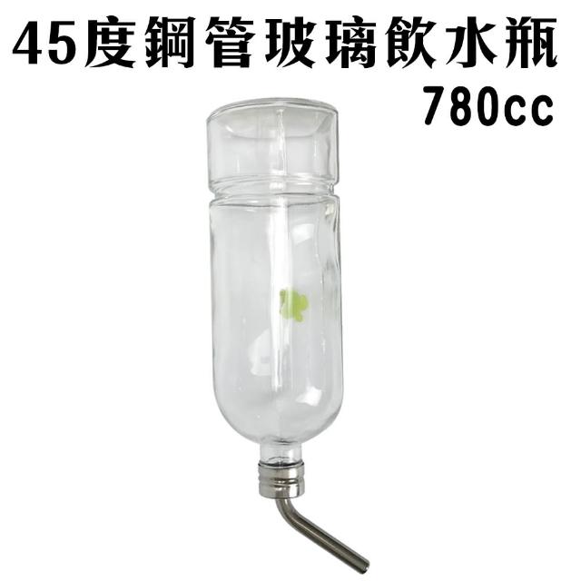 【LIXIT】45度玻璃飲水瓶780cc(附彈簧掛繩/鸚鵡鳥鼠兔類/鋼管/雙珠/出水設計/防咬)