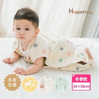 【Hoppetta】蘑菇羊毛六層紗防踢背心(0-3歲嬰童版 多款任選)