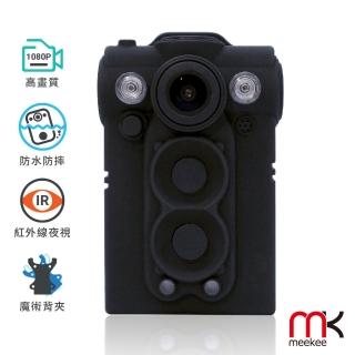 【meekee】耐錄寶-頂規夜視版 1080P穿戴式機車行車記錄器(含128G記憶卡)