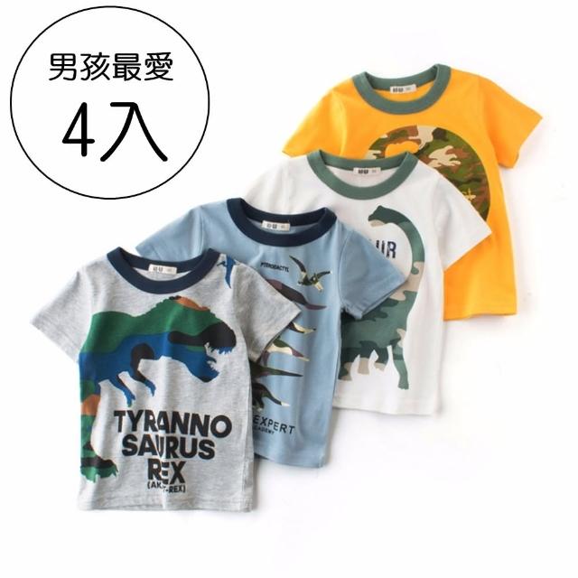 【橘魔法】（4件組）迷彩恐龍短袖上衣 (童裝 男童  兒童 T恤)