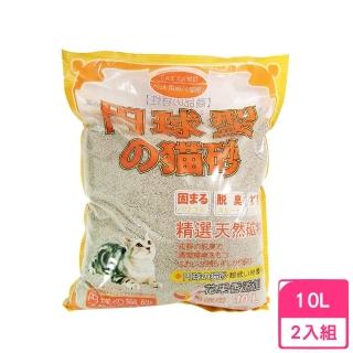 單/丹球球型貓砂-花果香（細）10L/8kg(2包組)
