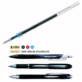 【UNI】三菱SXR-10替芯1.0mm-藍(3支1包)