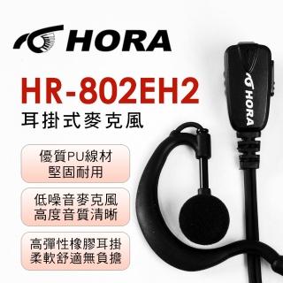 【HORA】K-TYPE耳掛式耳機麥克風(HR-802EH2)