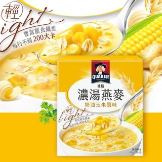【QUAKER桂格】濃湯燕麥-奶油玉米x3盒(47gx5包/盒)