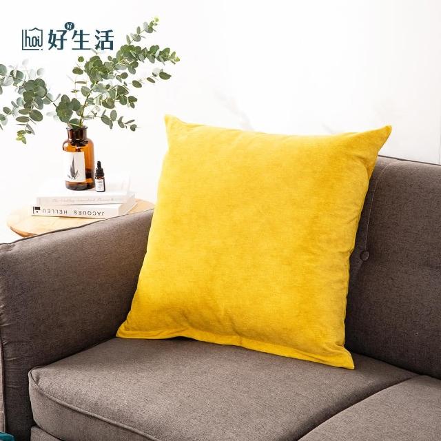 【hoi! 好好生活】台灣製質感沙發布大抱枕套60x60cm-芥末黃