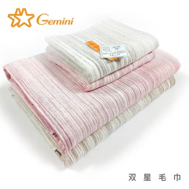 【Gemini 雙星】竹纖維彩虹紗布浴巾