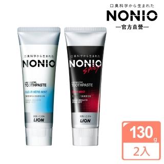 【LION 獅王】買1送1 NONIO終結口氣牙膏(130gx2)