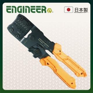 【ENGINEER 日本工程師牌】替換式精密端子壓著鉗 PAD-12(1.6-3.1mm 剝線及剪斷功能 可吊掛)