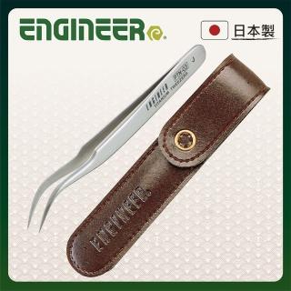 【ENGINEER 日本工程師牌】鈦金屬鑷子 大彎型120mm(PTN-03 不附著焊錫、耐酸鹼、100%非磁性)