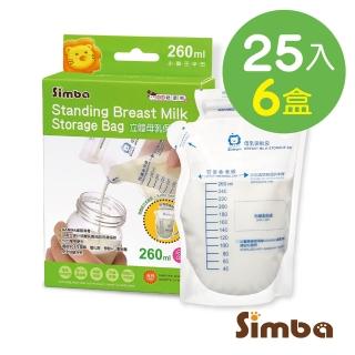 【Simba 小獅王辛巴官方直營】立體母乳保鮮袋25入X6盒(260ml)