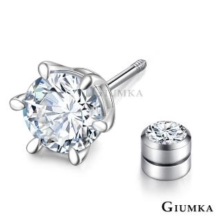 【GIUMKA】純銀耳環．4MM．栓扣式(新年禮物)