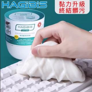 【HAGiBiS海備思&Cyber Clean】終結髒污 鍵盤/出風口/死角縫隙萬用除塵軟膠