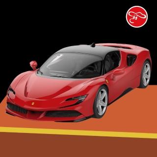 【Ferrari 法拉利】瑪琍歐玩具 2.4G 1:14 法拉利 SF90 Stradale遙控車/97300(2.4G遙控系統 多人玩不干擾)