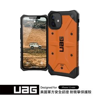 【UAG】iPhone 12 mini 耐衝擊保護殼-橘(UAG)