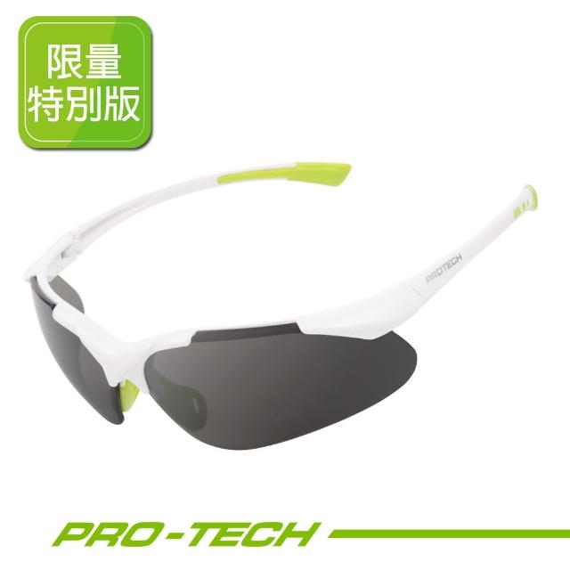 【Protech】ADP007專業級運動太陽眼鏡(平光白綠框)