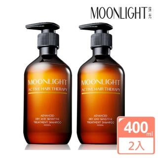 【Moonlight 莯光】進化版滋養柔順洗髮精 400mL x2(超強舒緩頭皮敏弱敏紅)