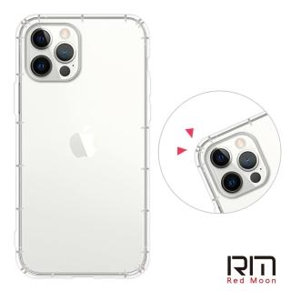 【RedMoon】APPLE iPhone 12 / i12 Pro 6.1吋 防摔透明TPU手機軟殼