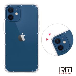 【RedMoon】APPLE iPhone 12 mini 5.4吋 防摔透明TPU手機軟殼