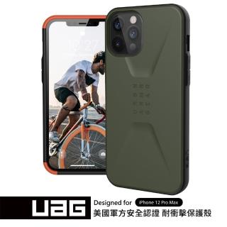 【UAG】iPhone 12 Pro Max 耐衝擊簡約保護殼-綠(UAG)