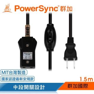 【PowerSync 群加】中段開關10人安全電鍋線/1.5m(TA110015)