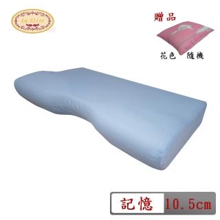 【La Elite】台灣親水棉涼感魔塑透氣記憶枕(10.5cm/買一送一 加碼送絨毛坐墊 1 入)