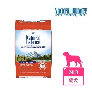 【Natural Balance】LID低敏無穀地瓜鮭魚全犬配方原顆粒-24磅(WDJ首選推薦 單一肉源 狗飼料)