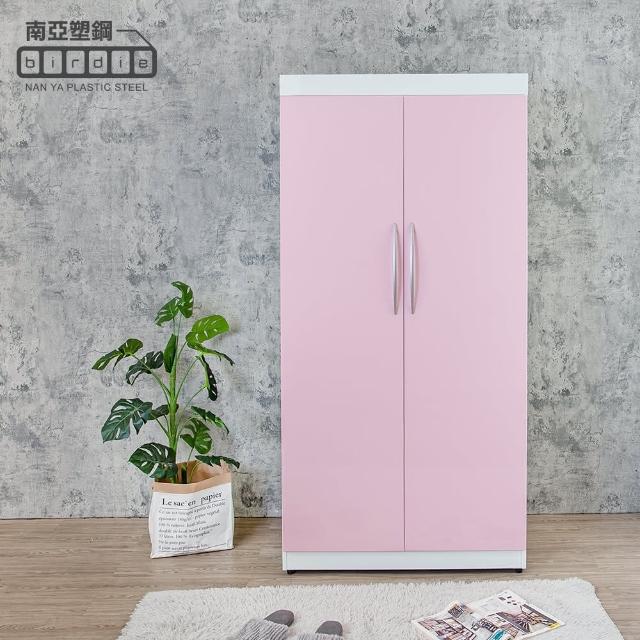 【南亞塑鋼】3尺二門塑鋼衣櫃(白色+粉紅色)