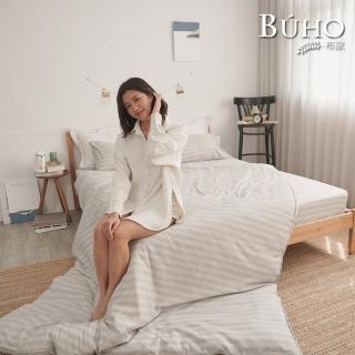 【BUHO 布歐】天絲萊賽爾簡約條紋加大三件式床包枕套組(多款任選)