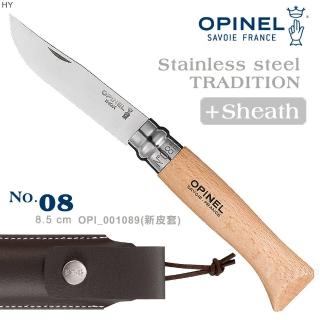 【OPINEL】OPINEL No.08不鏽鋼折刀 櫸木刀柄 新皮套組合(OPI 001089新皮套)