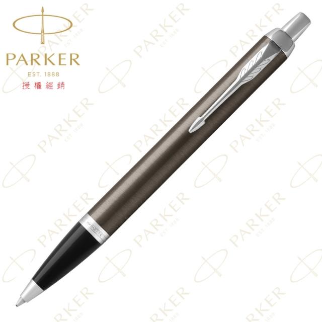 【PARKER】派克 新IM系列 金屬灰白夾原子筆