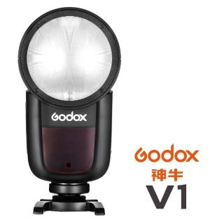 【Godox 神牛】V1 KIT TTL 鋰電池圓燈頭閃光燈(公司貨)