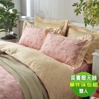 【寶松ROYALCOVER】60支天絲萊賽爾三件式床包枕套組 戀戀雛菊-粉(雙人)