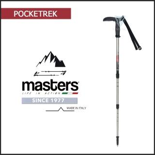 【MASTERS】Pocketrek 大頭寶特登山杖 1入 - 銀紅(義大利登山杖/航太級鋁合金/Pocketrek)