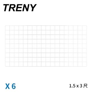 【TRENY】萬用網片 1.5x3尺 6入-白