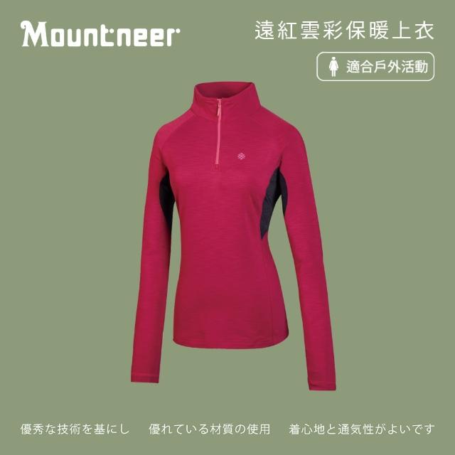 【Mountneer 山林】女遠紅雲彩保暖上衣-玫瑰紅 32P16-40(旅遊穿搭/登山/戶外休閒/保暖)